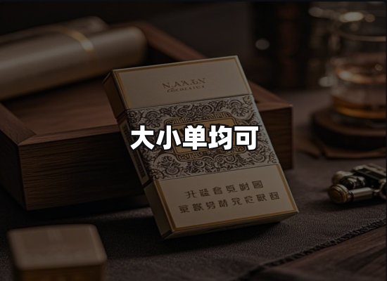 专业优势